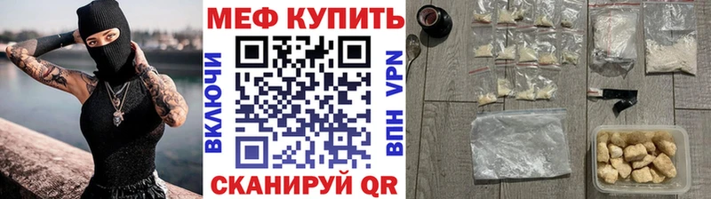 Где найти наркотики Наро-Фоминск Альфа ПВП  МАРИХУАНА  COCAIN  Меф  ГАШИШ 