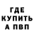 МЕТАДОН мёд ionkinetic
