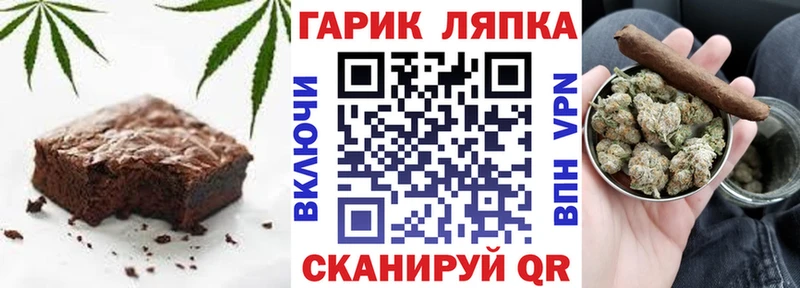 blacksprut вход  Наро-Фоминск  Еда ТГК марихуана 