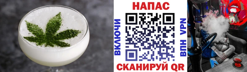 Canna-Cookies конопля Наро-Фоминск