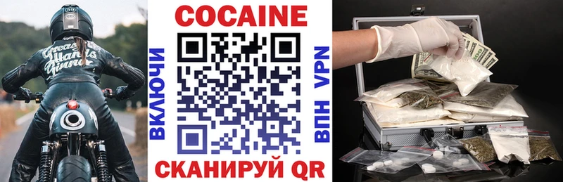 КОКАИН Эквадор  наркота  Наро-Фоминск 