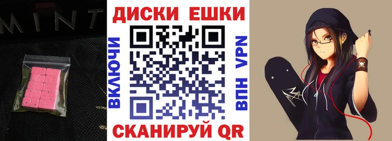 ЭКСТАЗИ 280мг мориарти какой сайт Наро-Фоминск где купить