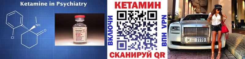 КЕТАМИН ketamine  где купить наркоту  мега ссылки  Наро-Фоминск 