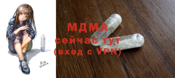 соль курить ск Богородск