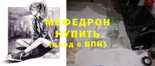 сатива Богородицк