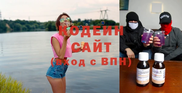 соль курить ск Богородск