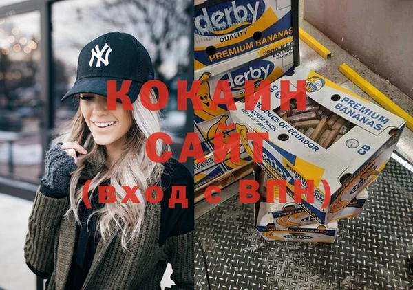 соль курить ск Богородск