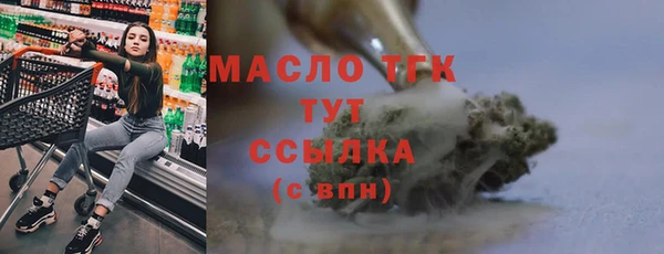 соль курить ск Богородск
