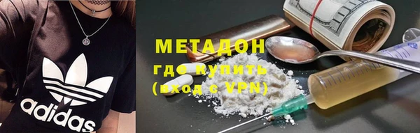 сатива Богородицк