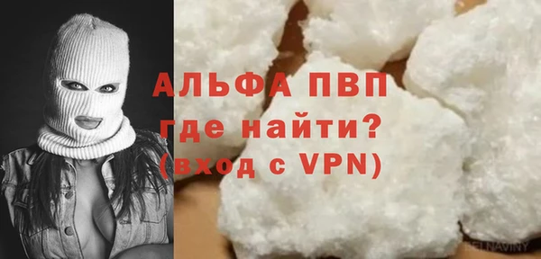 соль курить ск Богородск