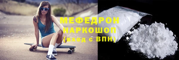 соль курить ск Богородск