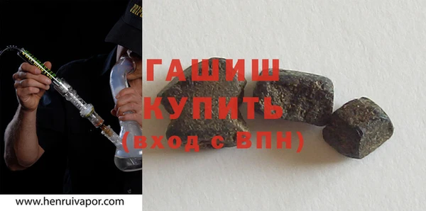 соль курить ск Богородск