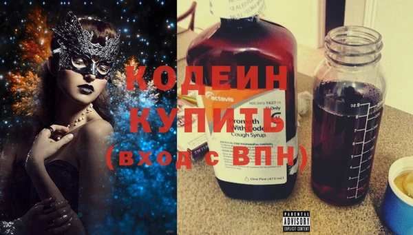 соль курить ск Богородск