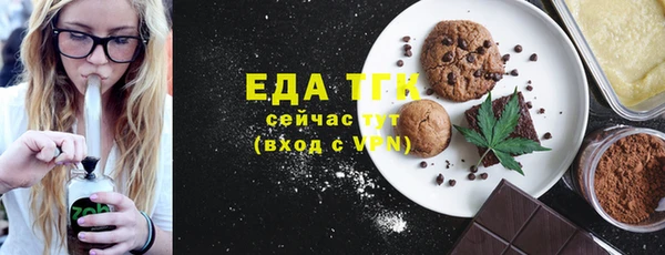 гидра Богданович
