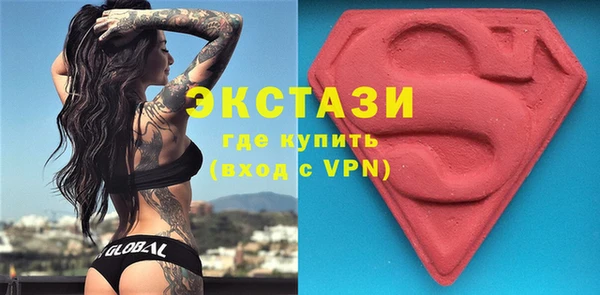 сатива Богородицк