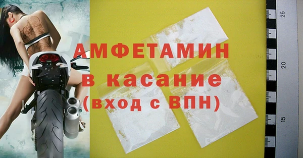 сатива Богородицк