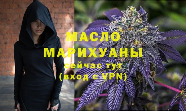 соль курить ск Богородск