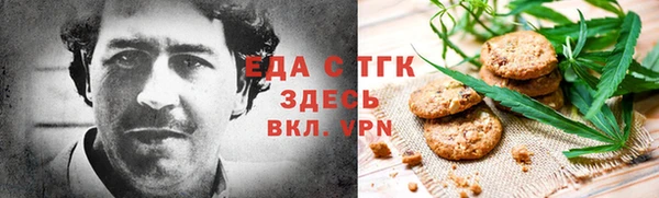 соль курить ск Богородск