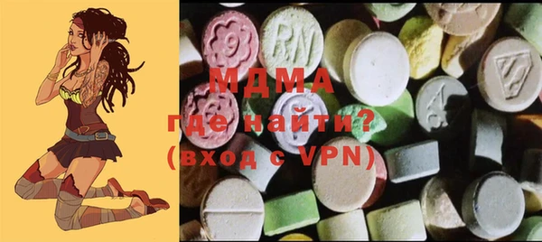 сатива Богородицк