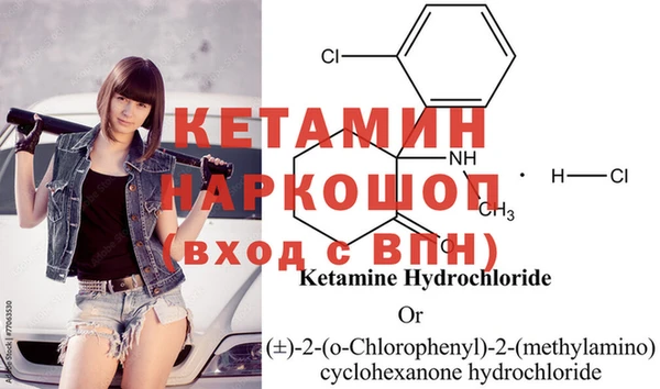 соль курить ск Богородск