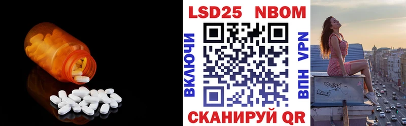 ЛСД экстази кислота  hydra вход  Наро-Фоминск 