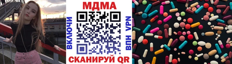 MDMA молли Наро-Фоминск