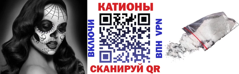 дарк нет формула  Наро-Фоминск  Мефедрон mephedrone 