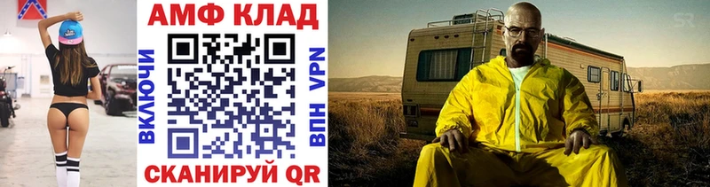 МЕТАМФЕТАМИН Декстрометамфетамин 99.9%  магазин продажи   Наро-Фоминск 