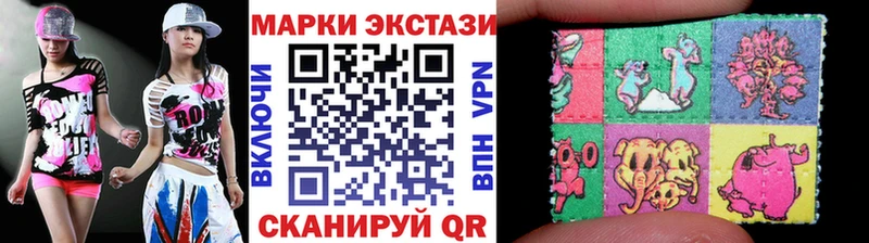 Марки 25I-NBOMe 1,5мг Наро-Фоминск
