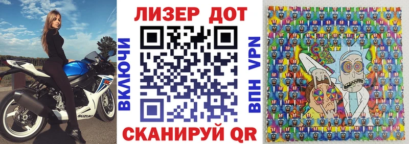 как найти закладки  Наро-Фоминск  Марки NBOMe 1500мкг 