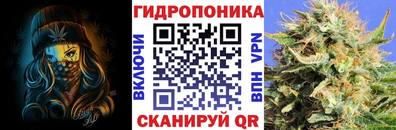 магазин Наро-Фоминск площадка наркотические препараты Канабис White Widow